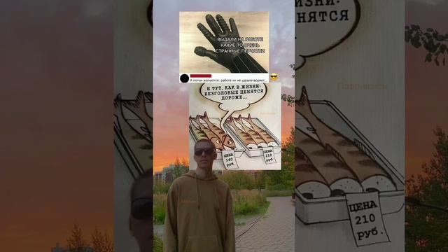 Отгадайте профессию 😎