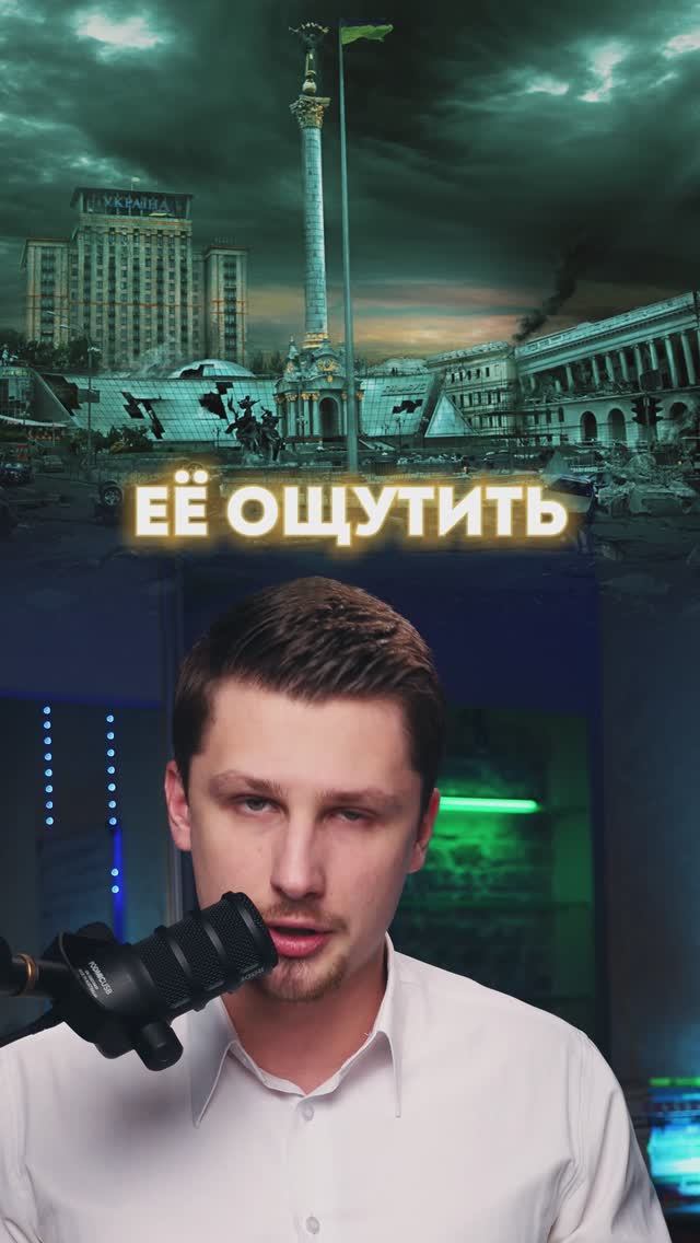 Украина отказывается от мира и переговоров