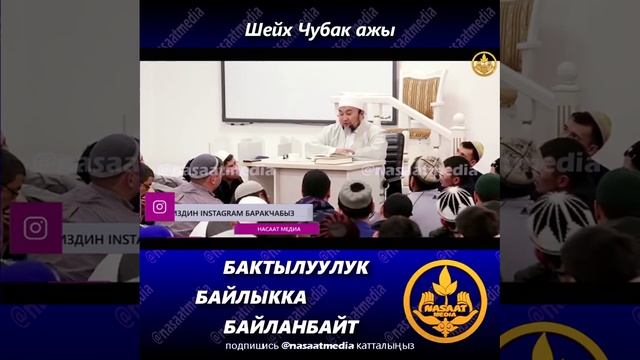 Бактылуулук байлыка байланбайт