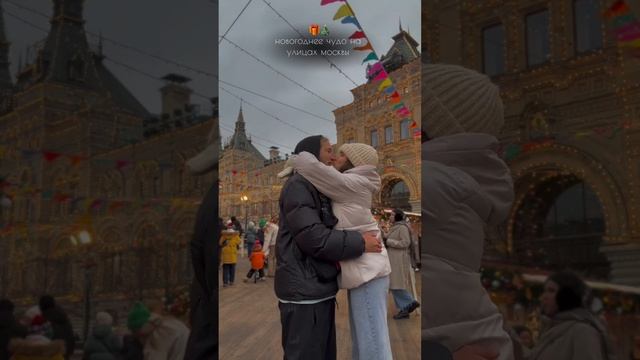 Волшебное чудо ✨🎄