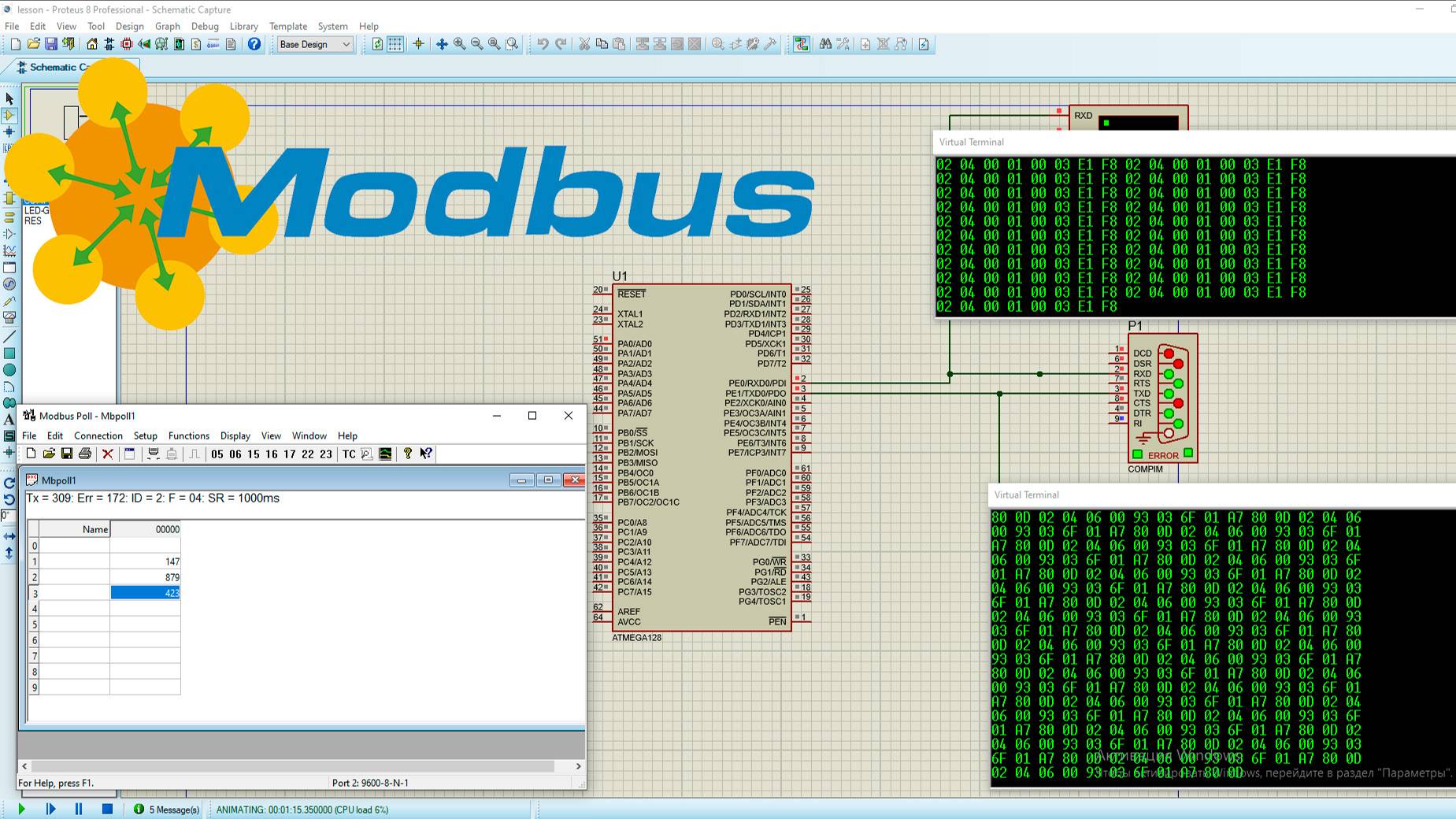 Протокол Modbus. Моделирование работы в Proteus. Библиотека freemodbus