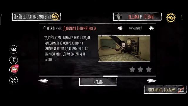 Смотрите мой стрим по "Eyes - The Horror Game" в "Omlet Arcade"!