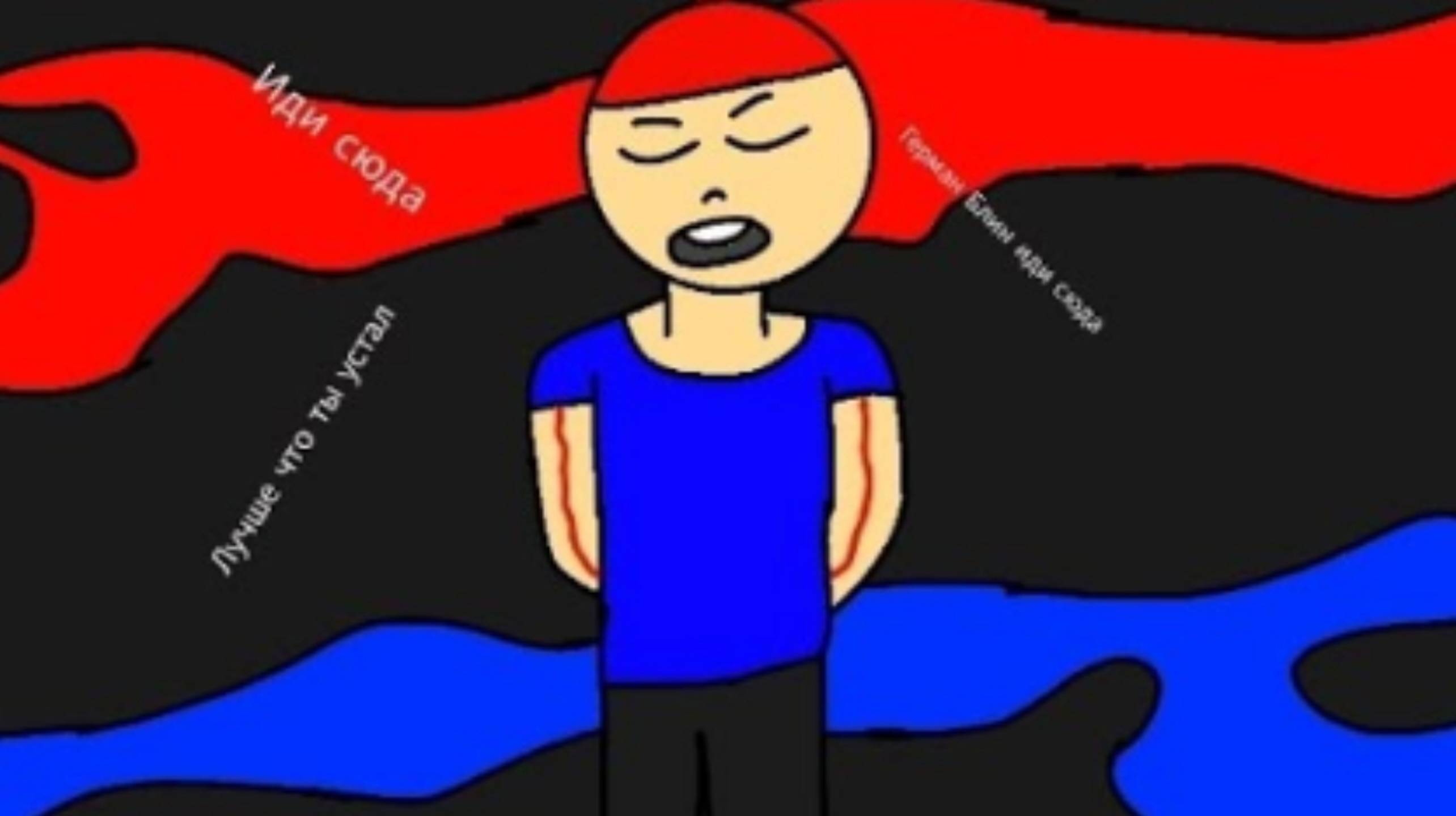 ЯУОМД [ГерманБро - Трек] (Official audio)