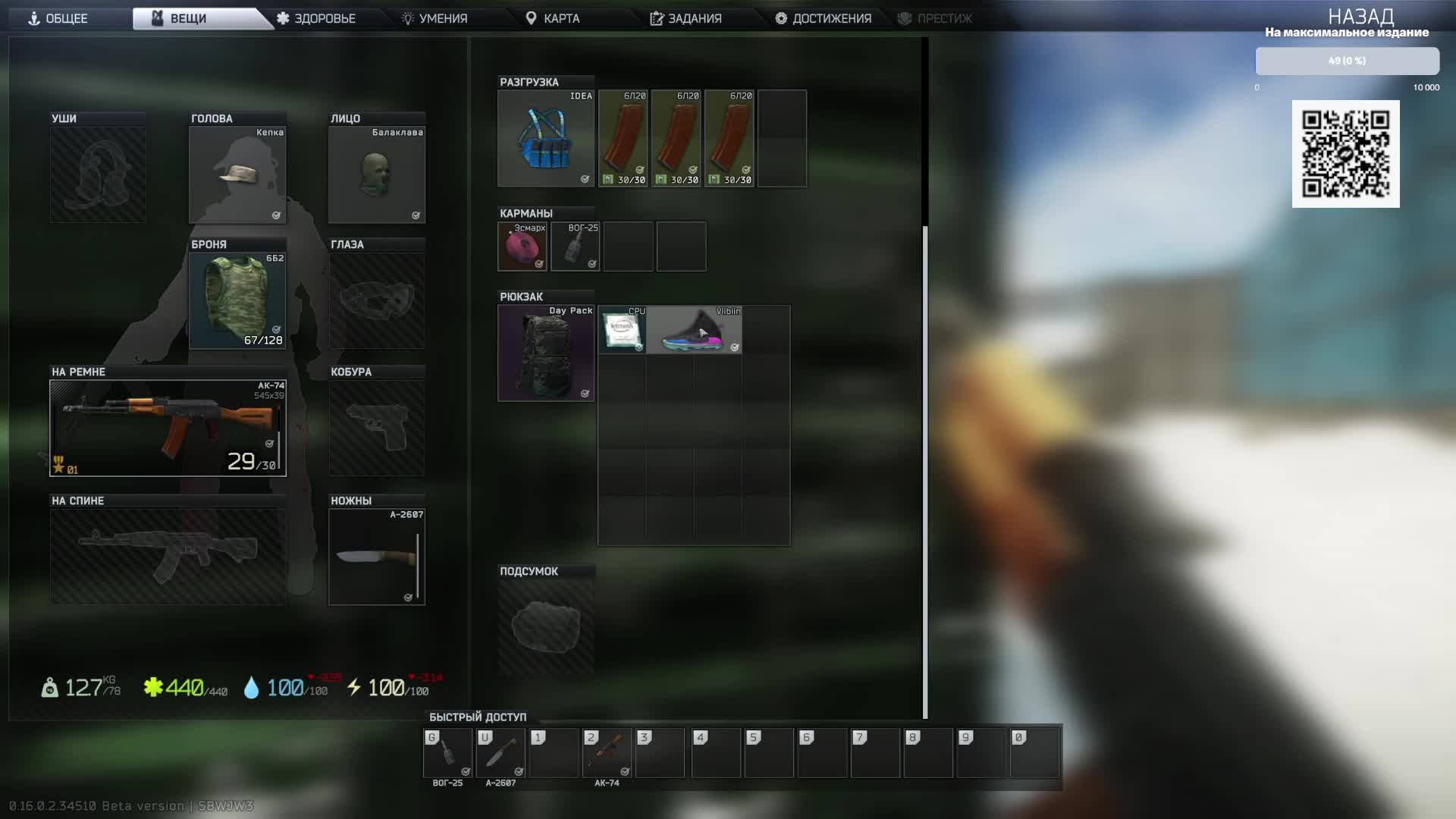 Escape from Tarkov l Patch 0.16 | Идем малыми шагами к барахолке