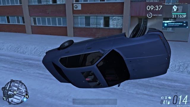 уход