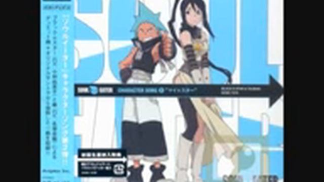 soul eater character song my star by tsubaki and blackstar