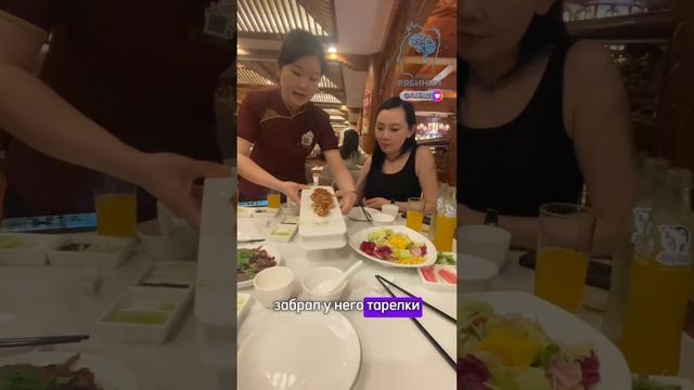 Настоящая утка по-пекински