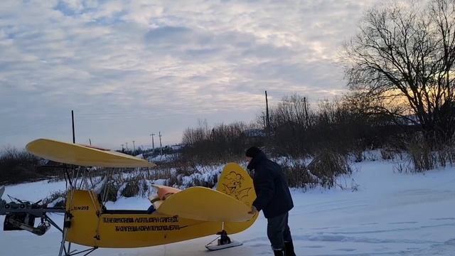 Дракоша Hm 293