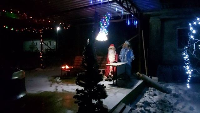 Новогодний сюрприз.