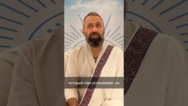 Как успокоить ум?