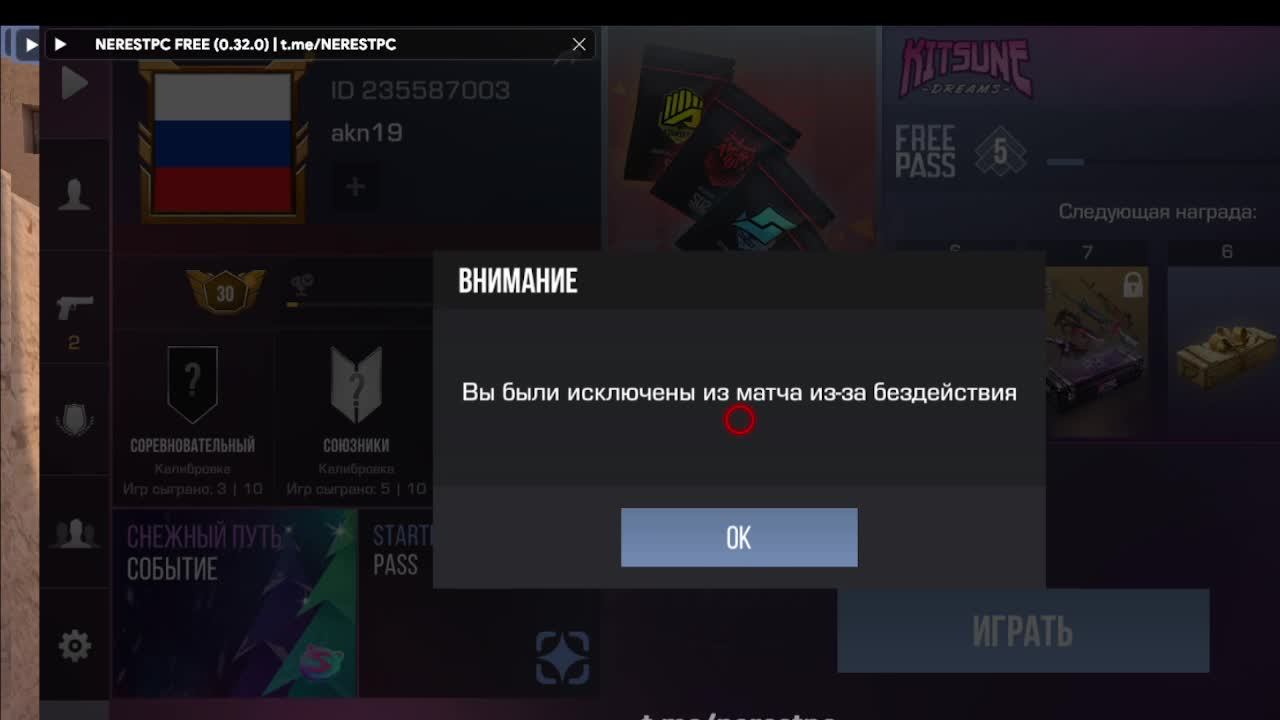 играю в игры