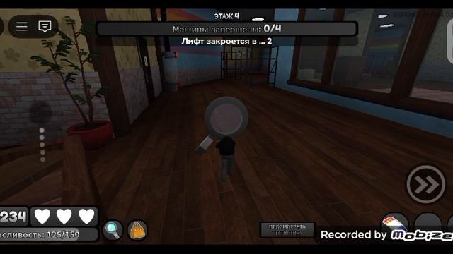 охота на мейнов началась
