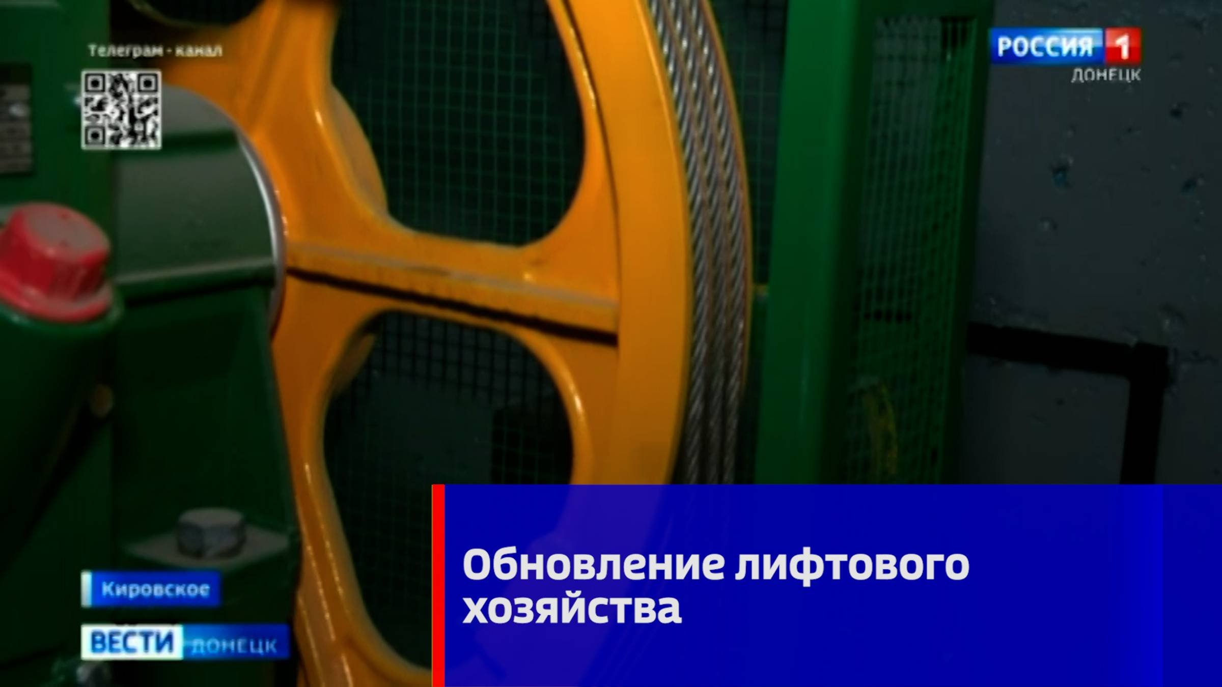 В Кировском полным ходом продолжается процесс восстановления лифтового хозяйства
