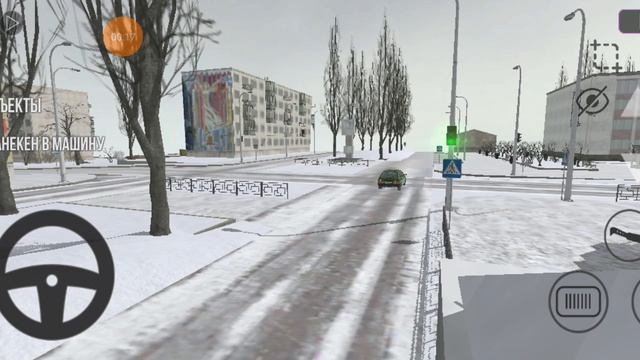 Авария на реальных событиях