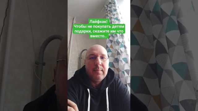 Новогодний лайфхак