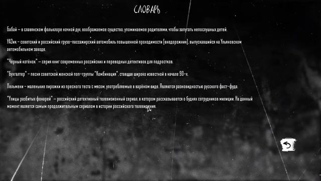 ЧТО-ТО СТРАШНОЕ В ЛЕСУ! ► Tiny Bunny (Зайчик) #3