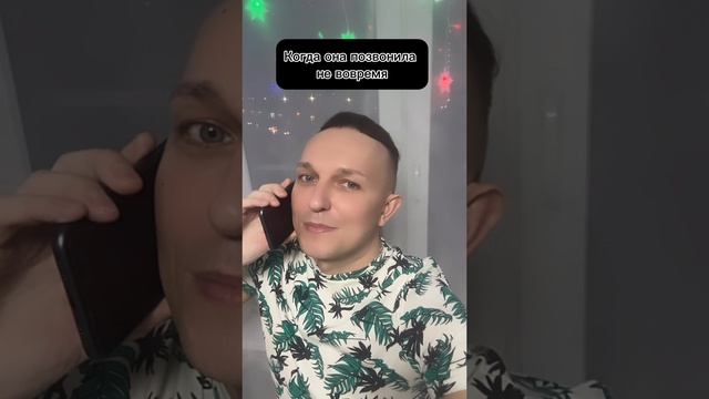 Ревнивая девушка