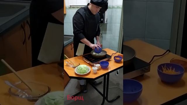Борщ