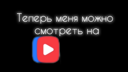 Важная новость.