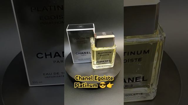 Лучший мужской парфюм на все времена Chanel Egoiste Platinum #духи #парфюм #шортс #обзор #ароматы