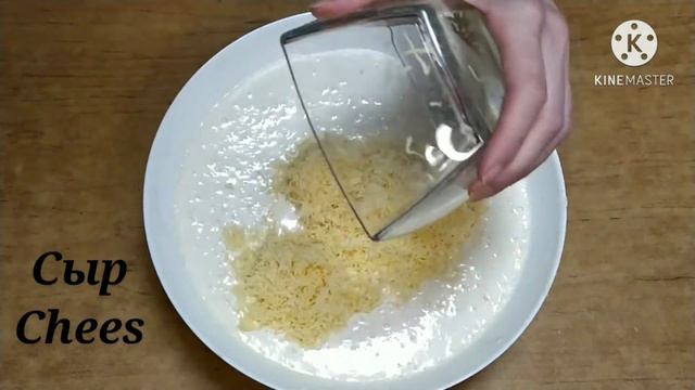 Млинці на майонезі з твердий сиром і цибулею. ПРОСТО СУПЕР !!!