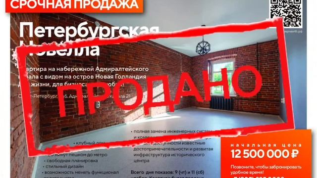 Как продать ДОРОГО!