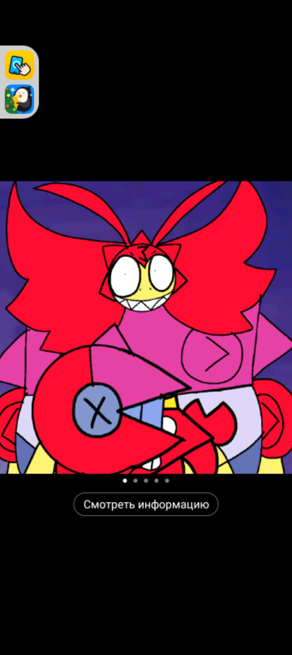 ПУШ В БРАВЛ СТАРСЕ