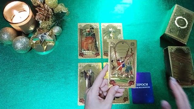 ♏ СКОРПИОН ЯНВАРЬ 2025! ♏