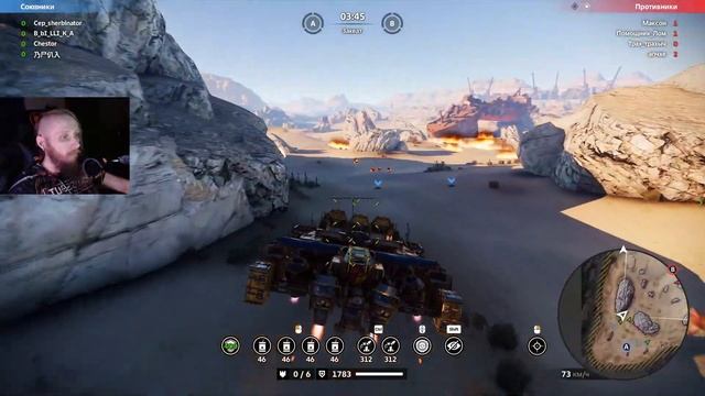Sherbinator moments - [NRAV] vs [BONES] Песчаный залив | Sandy Gulf | КВ | CW | CROSSOUT