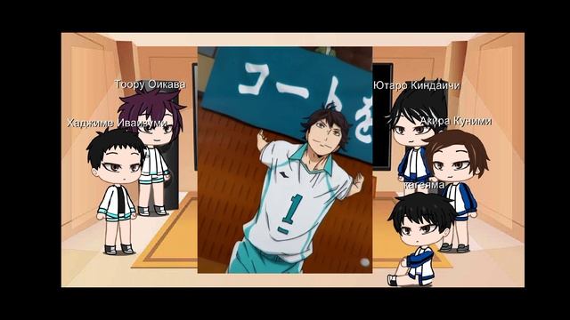 реакция команды кагеямы на будущее 🔮
~1 часть~