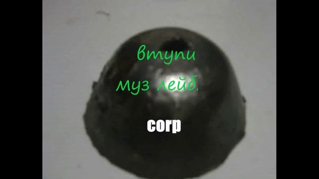 Питон corp - Про кошку