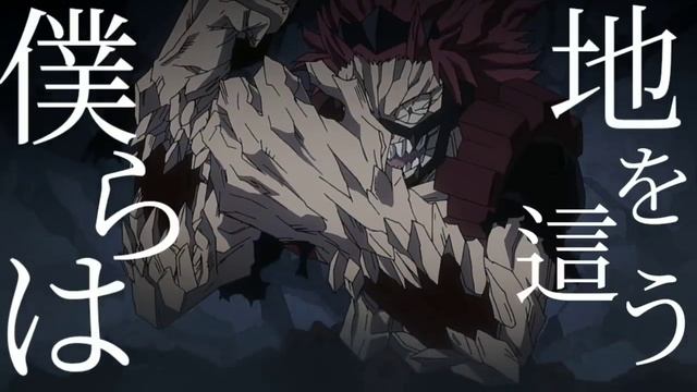 【MAD】ヒロアカ 敗北の少年 切島鋭児郎