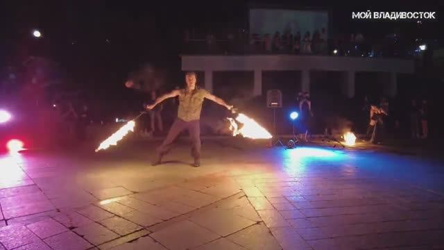 Владивосток Jarbis show,огненное шоу (второй фрагмент, 11 сентября 2021).