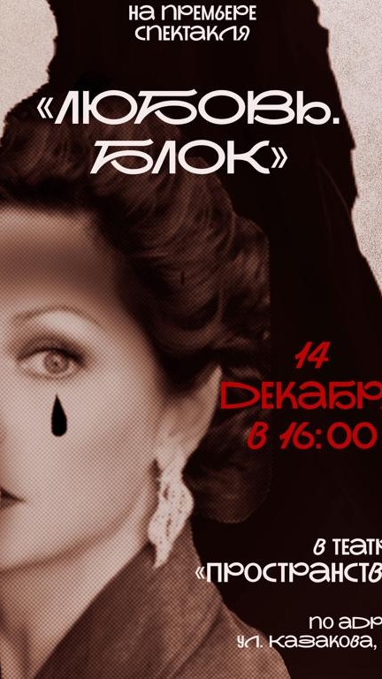 Российская актриса театра, кино и телевидения Алена Бабенко поздравляет С Новым годом!