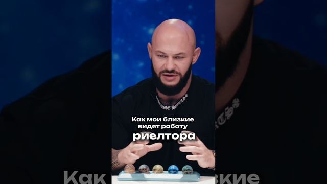 Работа риелтора