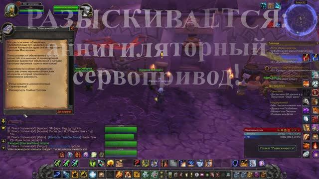 РАЗЫСКИВАЕТСЯ  аннигиляторный  сервопривод!