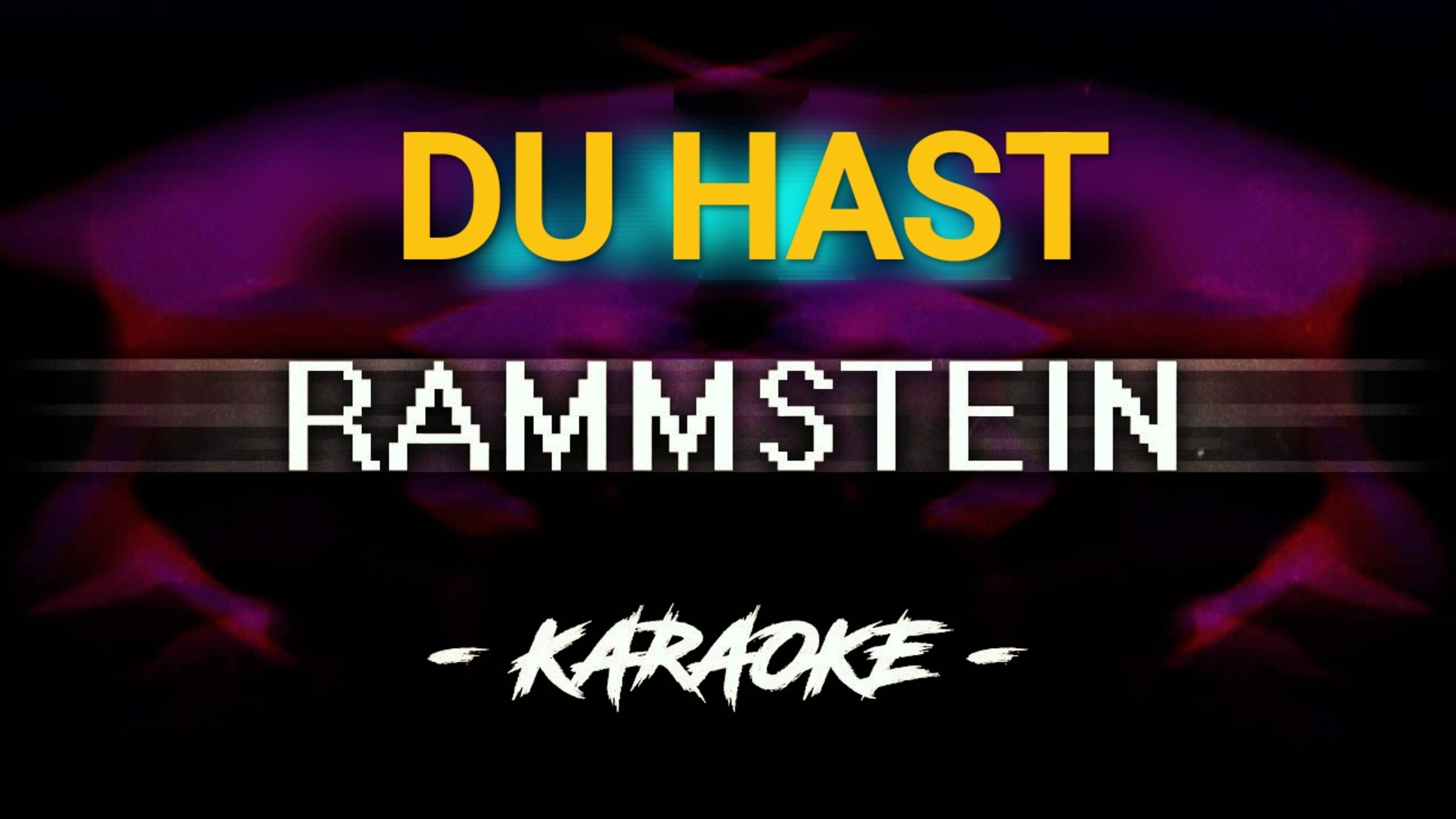 Раммштайн Ду Хаст караоке