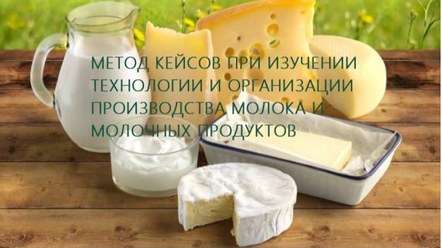 Сыр Бри