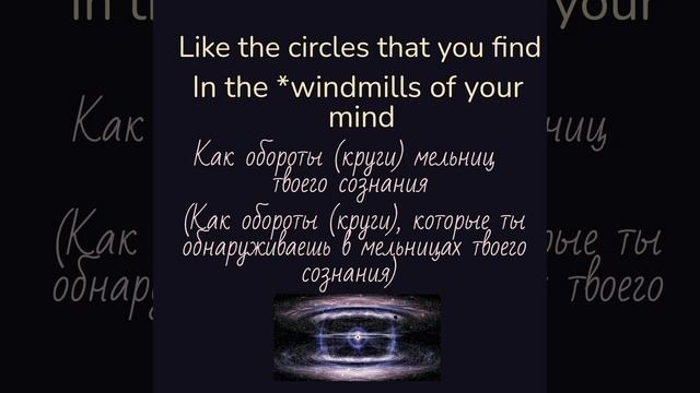 Tina Arena/The windmills of your mind