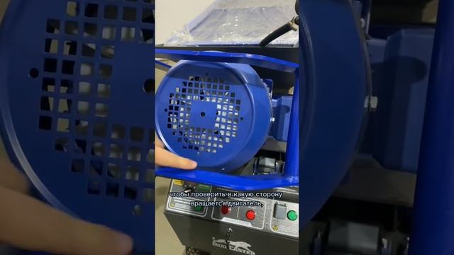 Работать на MixPlaster легко и удобно!