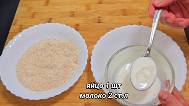 БОЖЕ КАК ВКУСНО🤗! ТАК ГОТОВИЛИ ЦАРЯМ! Рецепт, который чудом дожил до наших дней! Муж в восторге!