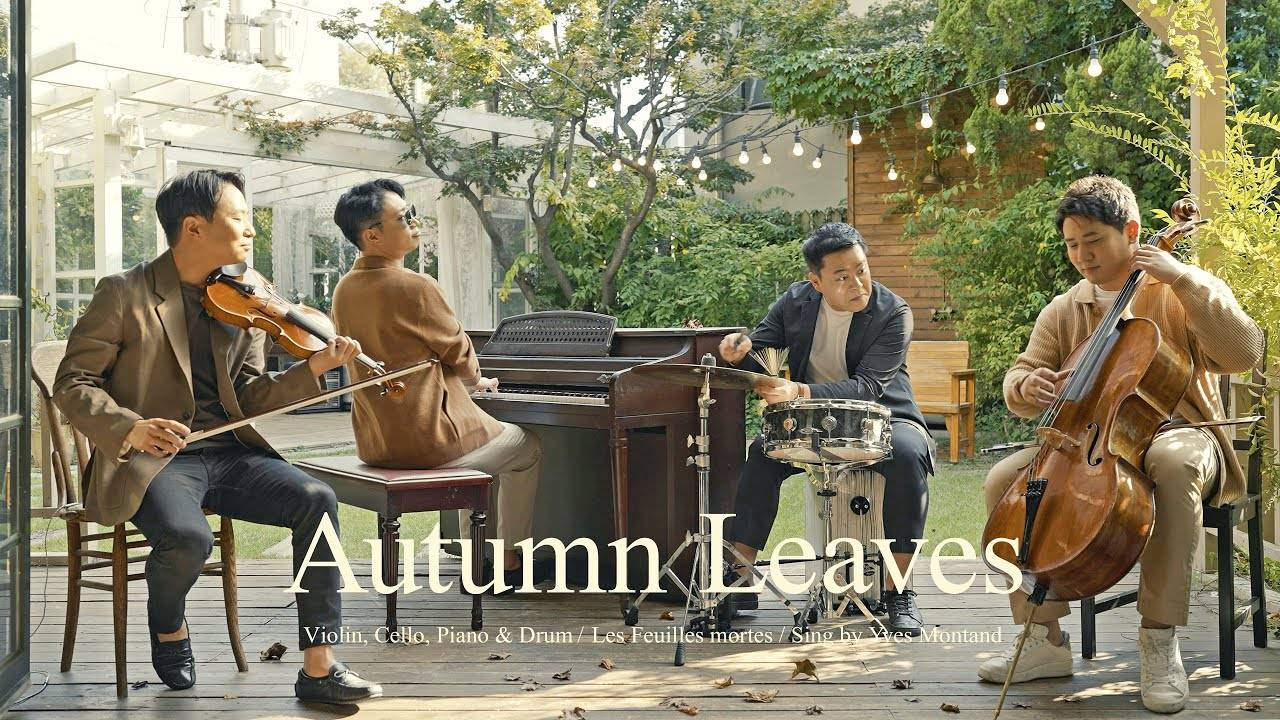 Корейские музыканты исполняют Autumn Leaves