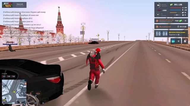 Зе Дьявольский Абьюз