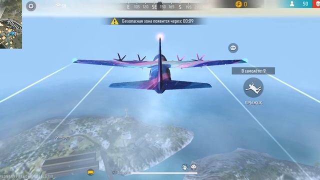 Free Fire MAX