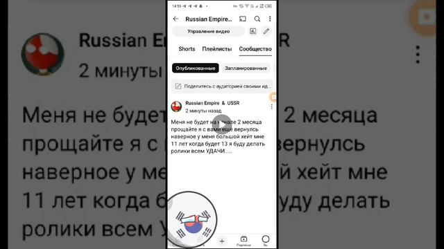 прощай Российская империя и СССР