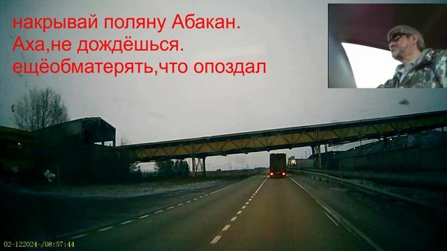 02.12.08.56.Друзей нашёл я в интернете.Накрывай поляну.03.00.