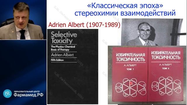 Физиология и фармакология рецепторов Лебединский КМ