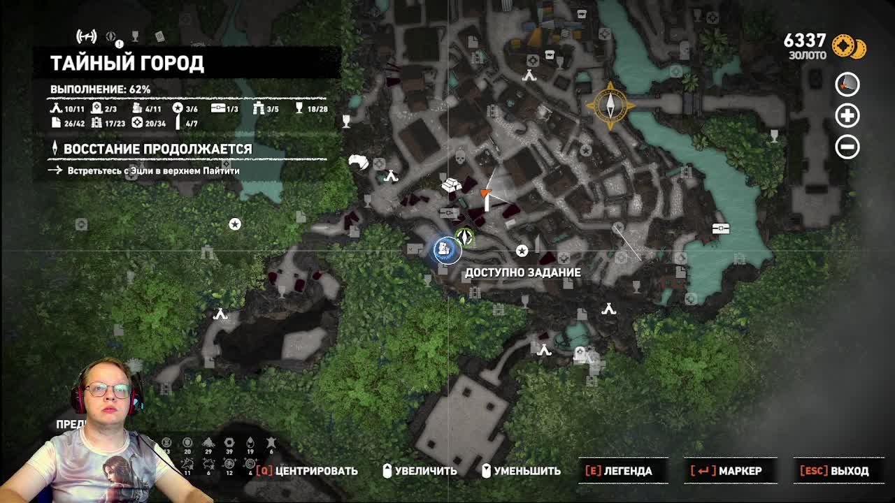 Вселенная Tomb Raider / Дмитрий и точка