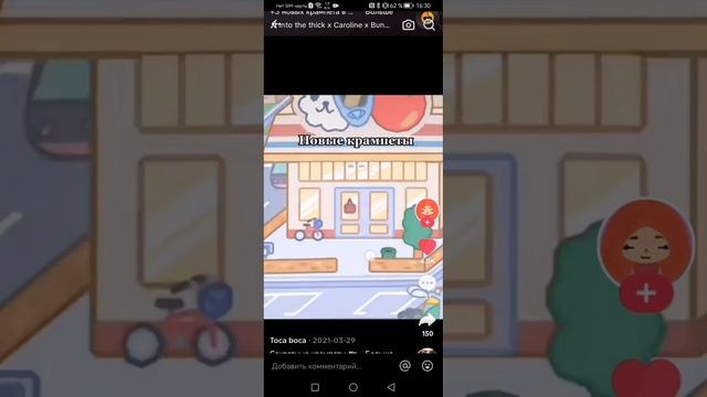 SVID_20250104_163027_1.mp4