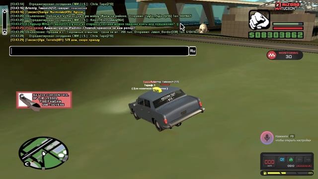 ПОДАРИЛ МАШИНУ ИГРОКУ на ARIZONA RP в GTA SAMP